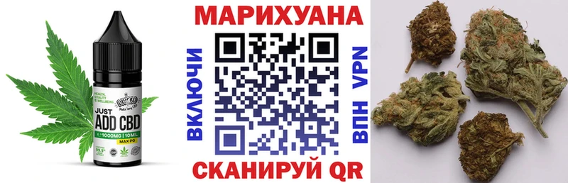 Печенье с ТГК конопля  hydra как зайти  Белебей  купить наркоту 