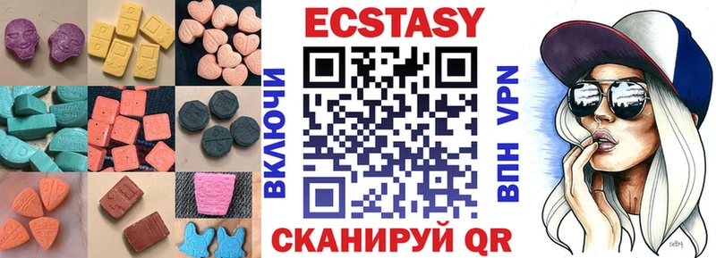 Ecstasy XTC  blacksprut   Белебей  наркота 