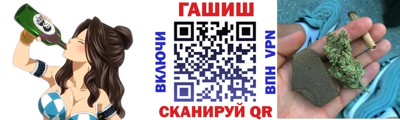 Гашиш Изолятор  купить наркотики цена  Белебей 