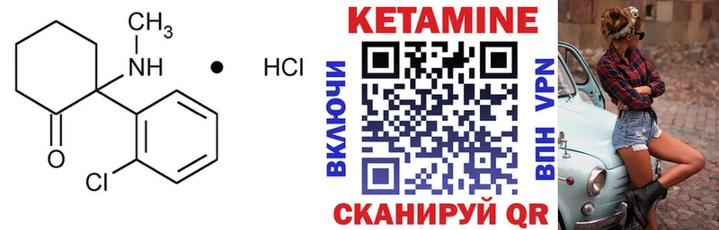 КЕТАМИН VHQ  дарнет шоп  Белебей 