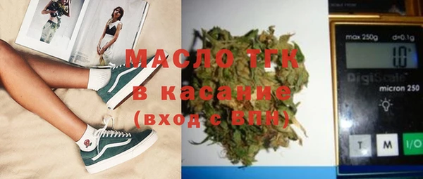 Альфа ПВП Армянск