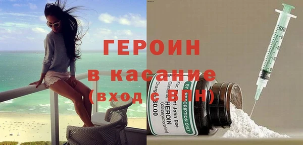 мяу мяу мука Аркадак