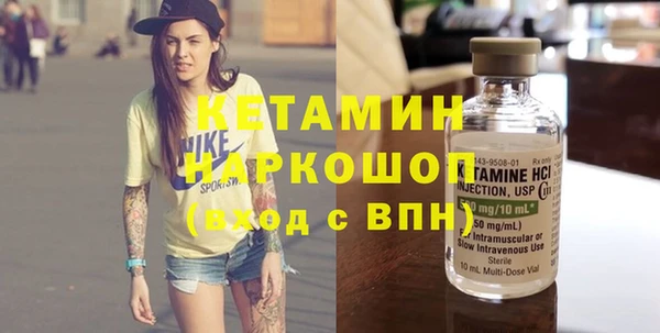 мяу мяу мука Аркадак