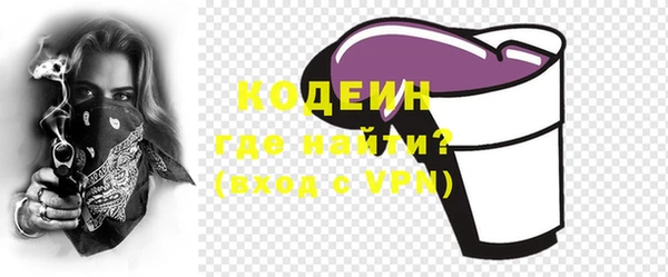 мяу мяу мука Аркадак