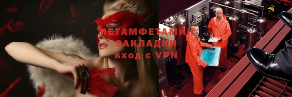 мяу мяу мука Аркадак