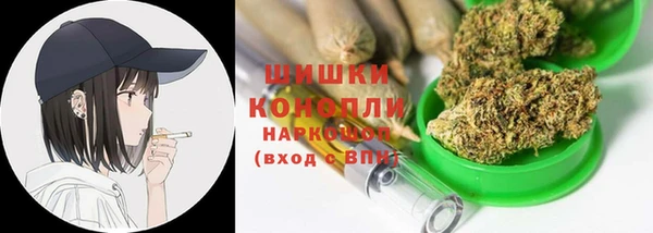 мяу мяу мука Аркадак