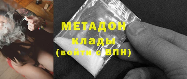 мяу мяу мука Аркадак