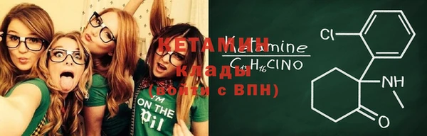 Альфа ПВП Армянск