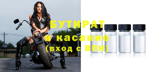 мяу мяу мука Аркадак