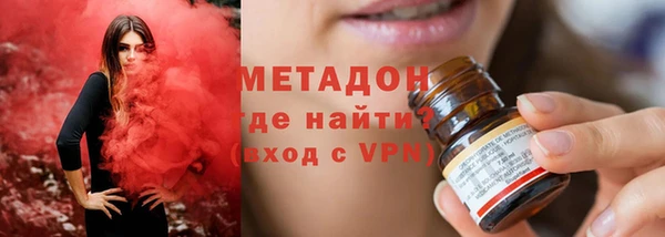 мяу мяу мука Аркадак