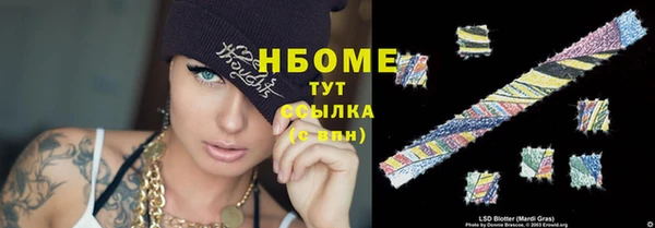 Альфа ПВП Армянск