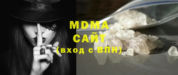 тгк Ачинск