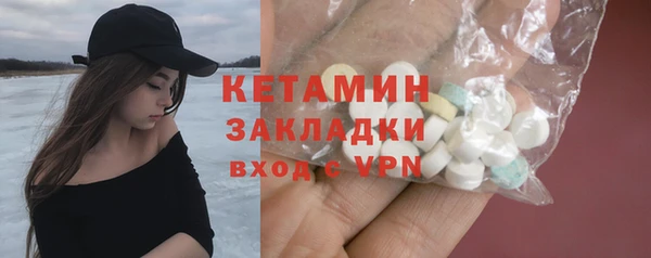 кокаин колумбия Арсеньев