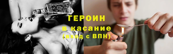 мяу мяу мука Аркадак
