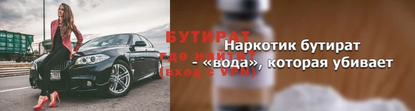 ALPHA-PVP Бердск