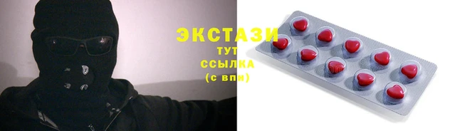 кокаин колумбия Арсеньев