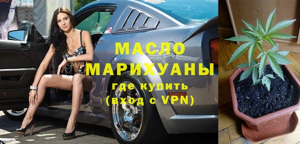 мяу мяу мука Аркадак
