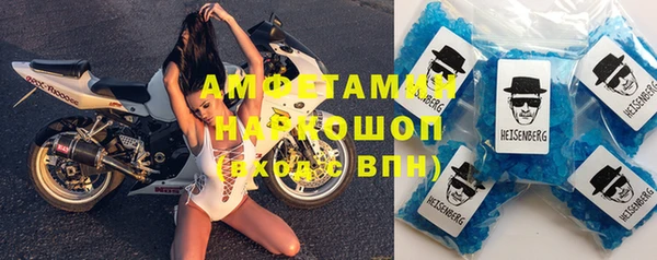 Альфа ПВП Армянск