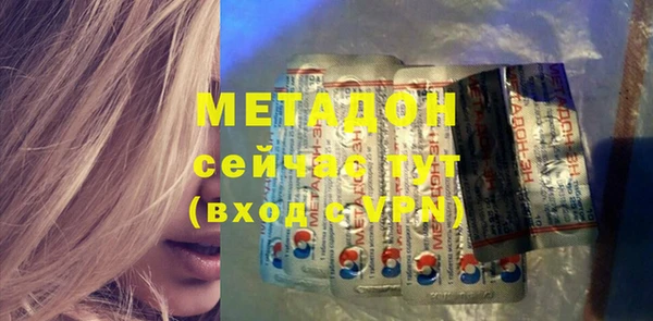 Альфа ПВП Армянск