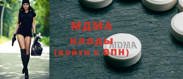 Альфа ПВП Армянск