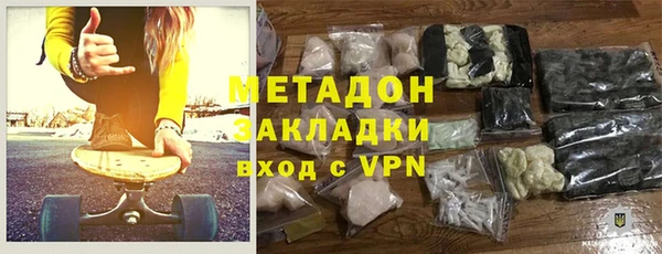 Альфа ПВП Армянск