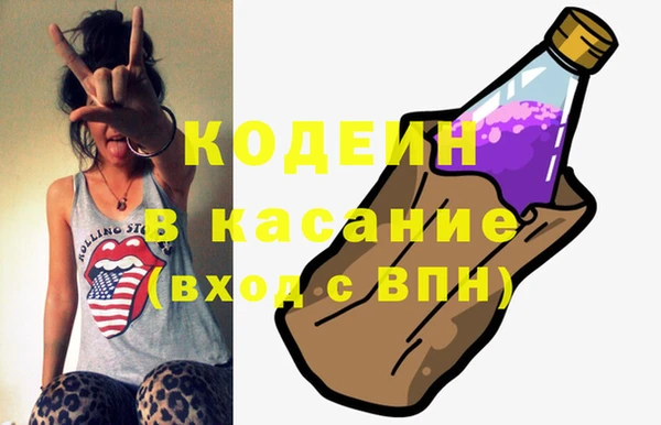 синтетический гашиш Артём