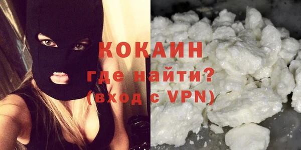 кокаин колумбия Арсеньев