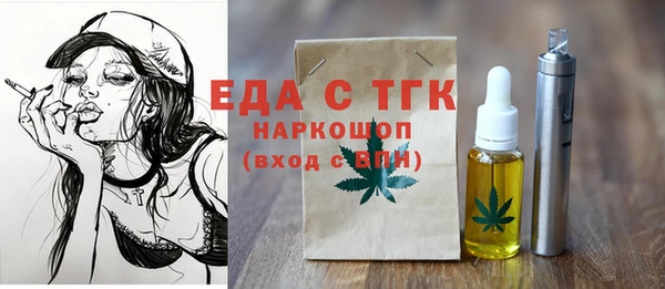 кокаин колумбия Арсеньев