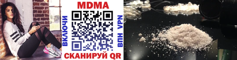 ОМГ ОМГ Белебей МДМА кристаллы