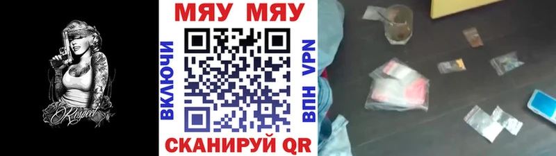 наркотики  Белебей  Меф мука 