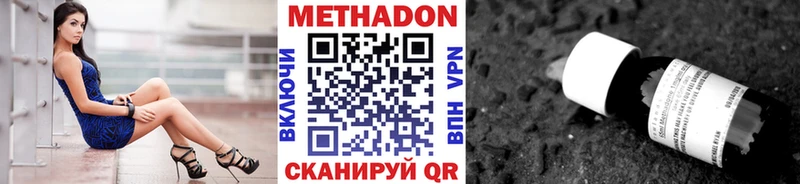 Метадон VHQ даркнет клад Белебей