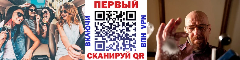 как найти закладки MEGA рабочий сайт МЕТАМФЕТАМИН пудра Белебей
