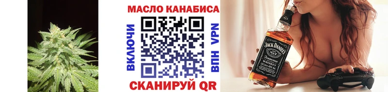 ТГК жижа что такое наркотик Белебей