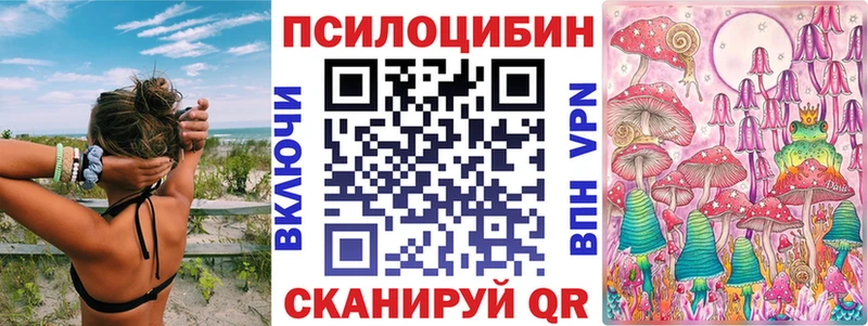 купить наркотики сайты  Белебей  маркетплейс клад  Псилоцибиновые грибы MAGIC MUSHROOMS 